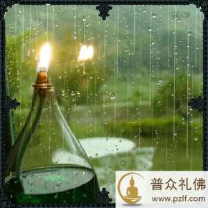 听风赏雨——佚名